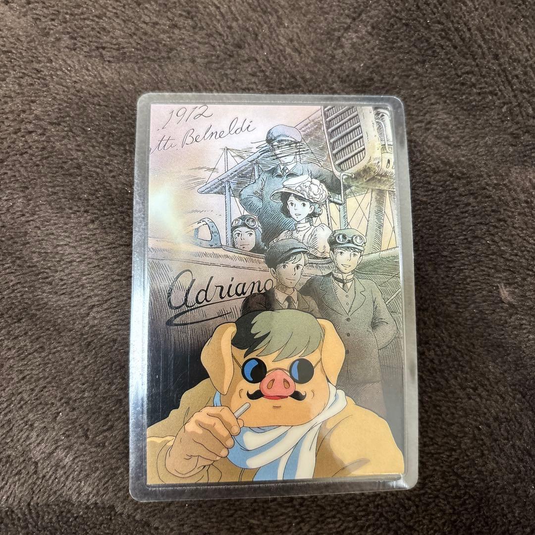 紅の豚 ラミネートカード1992年