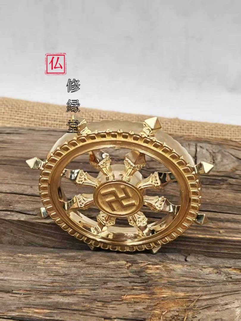 【修縁堂】密教法具 真言宗 法器 四十二手の目 法輪 万字法輪