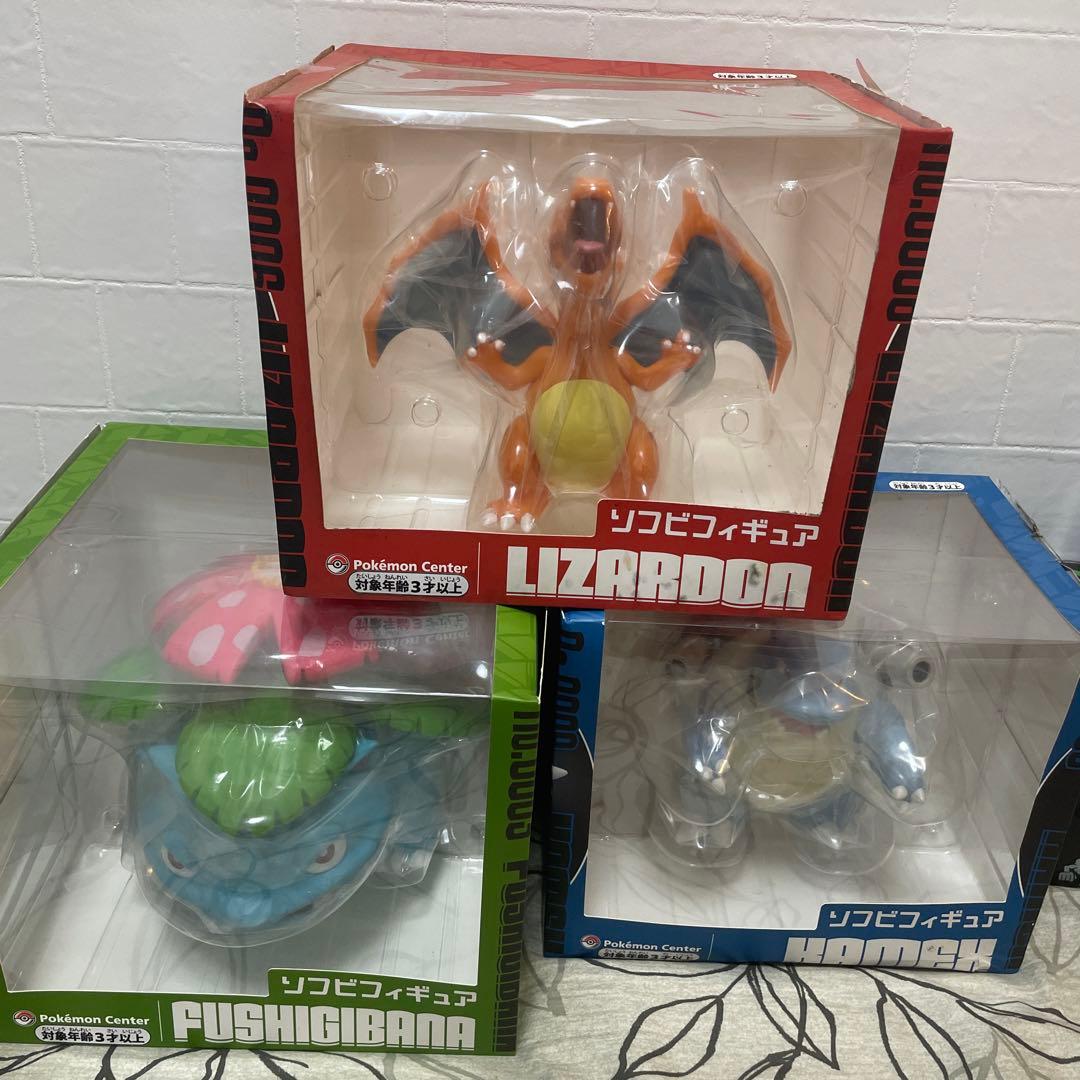 ソフビフィギュアリザードン　フシギバナ　カメックス セット