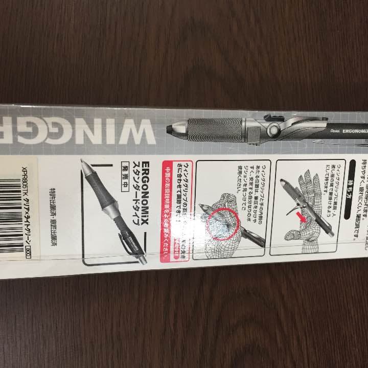 【廃盤稀少品】ぺんてる エルゴノミックス シャープERGoNoMiXクリアグリー