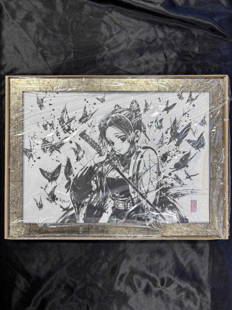 未使用 鬼滅の刃 墨絵コレクション ６種　胡蝶しのぶ　冨岡義勇　アニプレックス