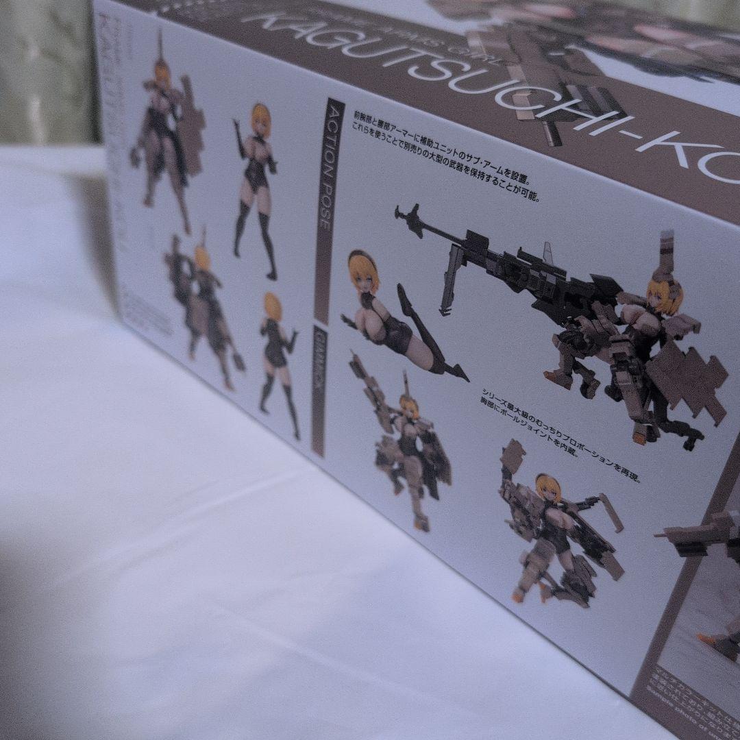 すぐ消します）新品未開封　フレームアームズ・ガール 輝鎚・甲