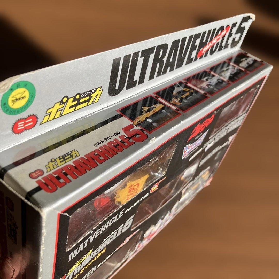 バンダイ　ULTRAVEHICLE5 ウルトラビークル5 ミニウルトラマン4体付