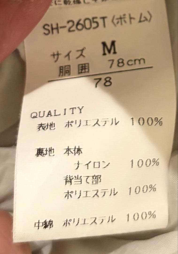 【2回使用/中古】スキーウェア スノーボード用ウェアセット（グレー/ブラック）