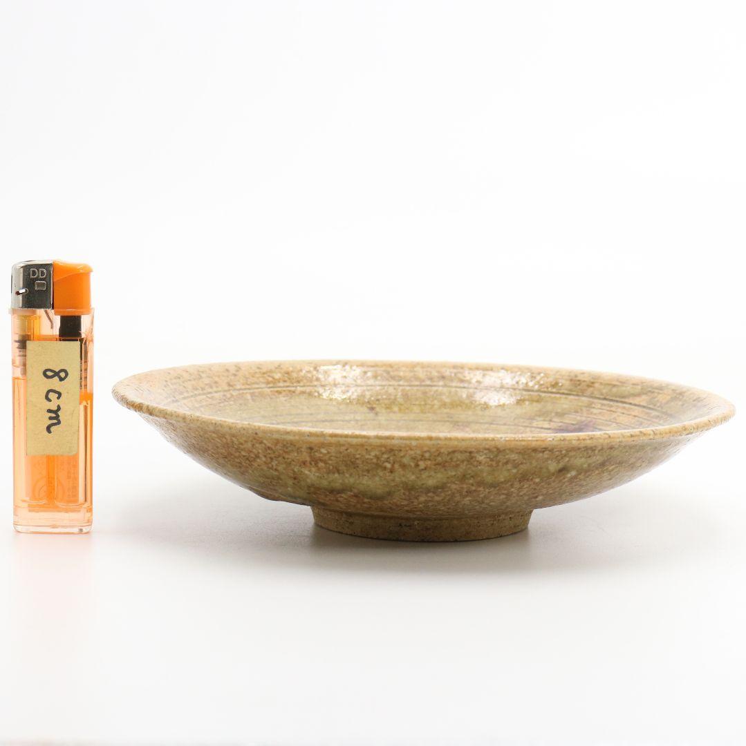 北大路魯山人作 黄瀬戸 丸皿 星ヶ丘茶寮銘　UM740　NT7