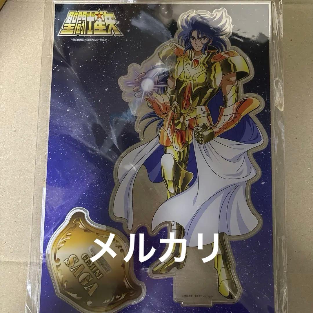 聖闘士星矢　双子座のサガ　ジャンプフェスタ　アクスタ