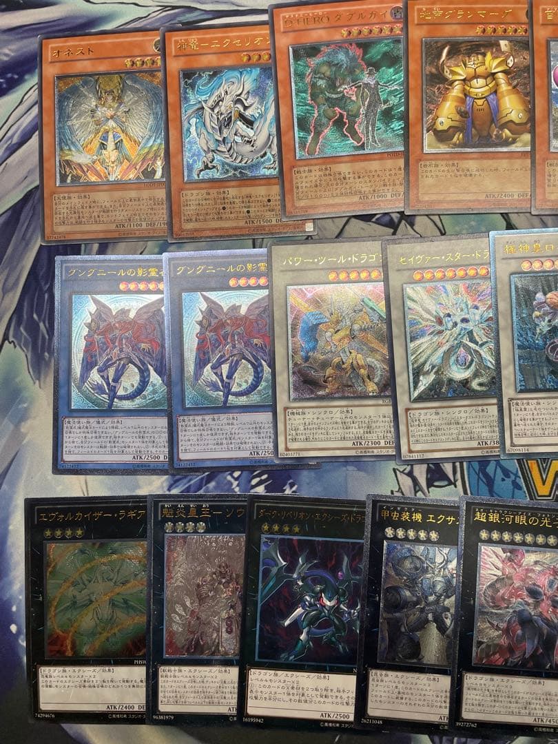 村*！様 遊戯王　旧レリーフ　ホログラフィック　まとめ売り