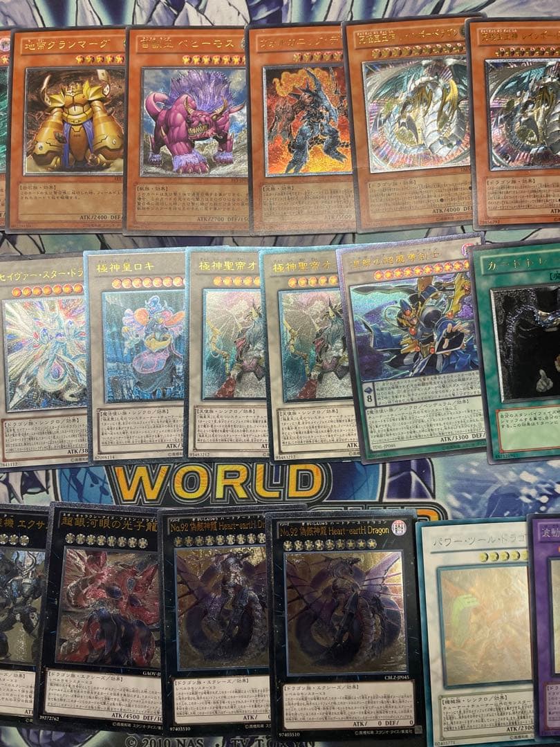 村*！様 遊戯王　旧レリーフ　ホログラフィック　まとめ売り