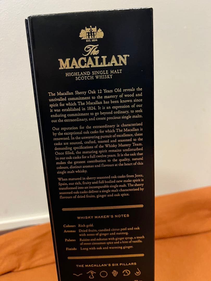 サントリー　MACALLAN マッカラン 12年　700ml 40％