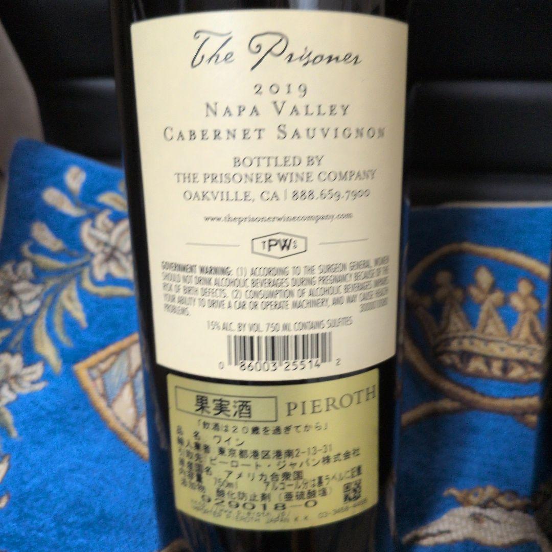 ワイン The Prisoner Cabernet Sauvignon 2019