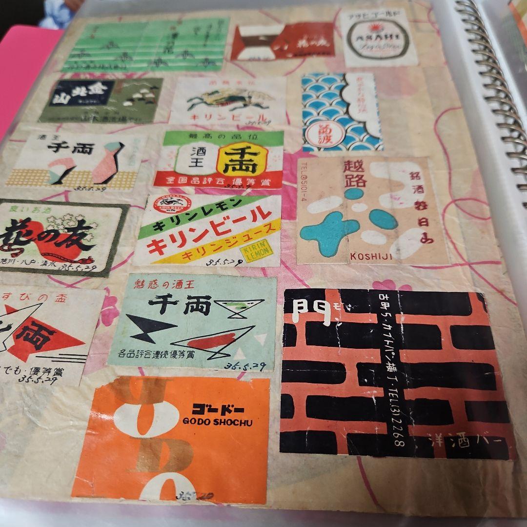 再出品 昭和時代のマッチラベル 600枚以上