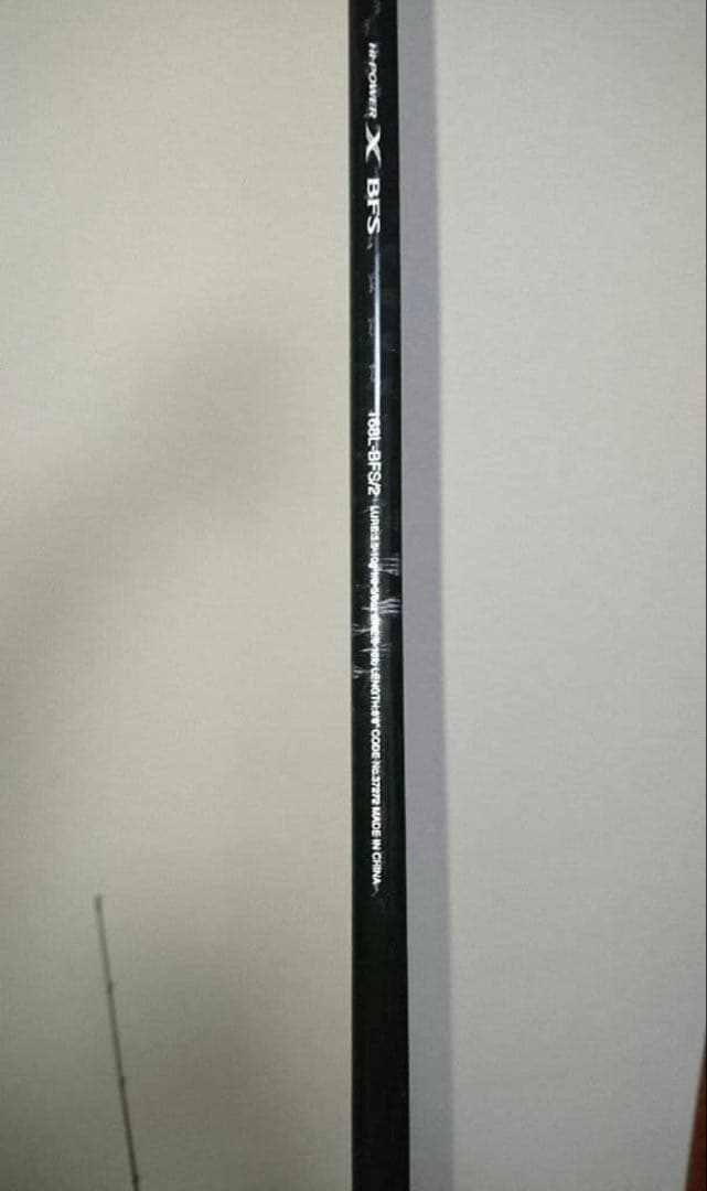 シマノ 17エクスプライド 168L-BFS/2