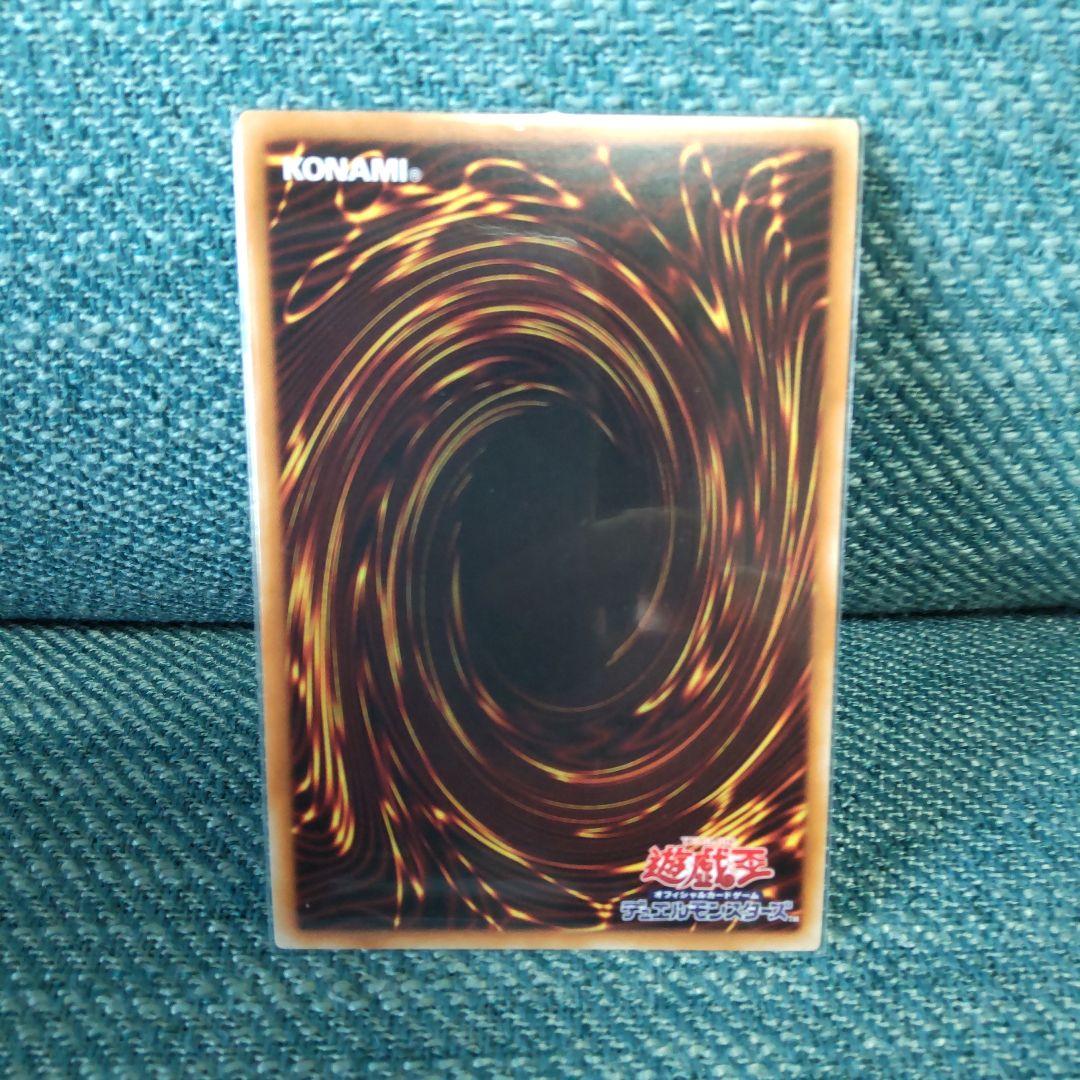 遊戯王　星杯の神子イヴ20th