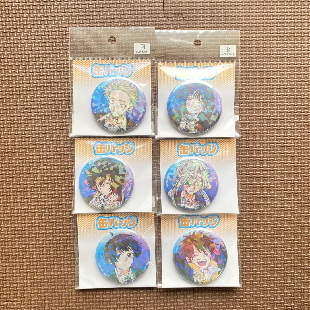 eeoくじ 薫る花は凛と咲く E賞 缶バッジ 6種コンプセット