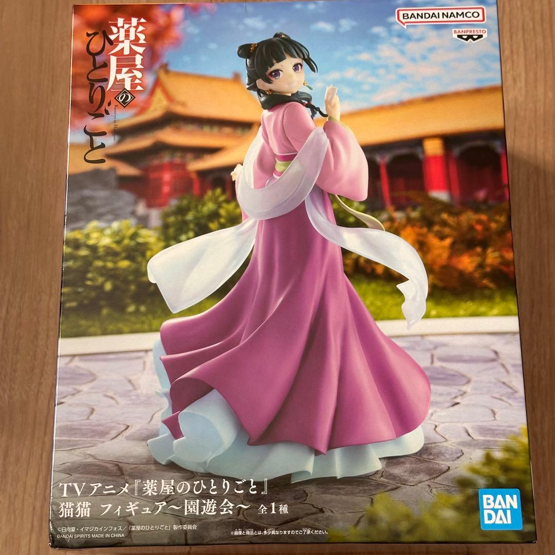 最新 プライズフィギュア まとめ売り 7個セット　猫猫　ゾロ 鬼滅の刃 猗窩座