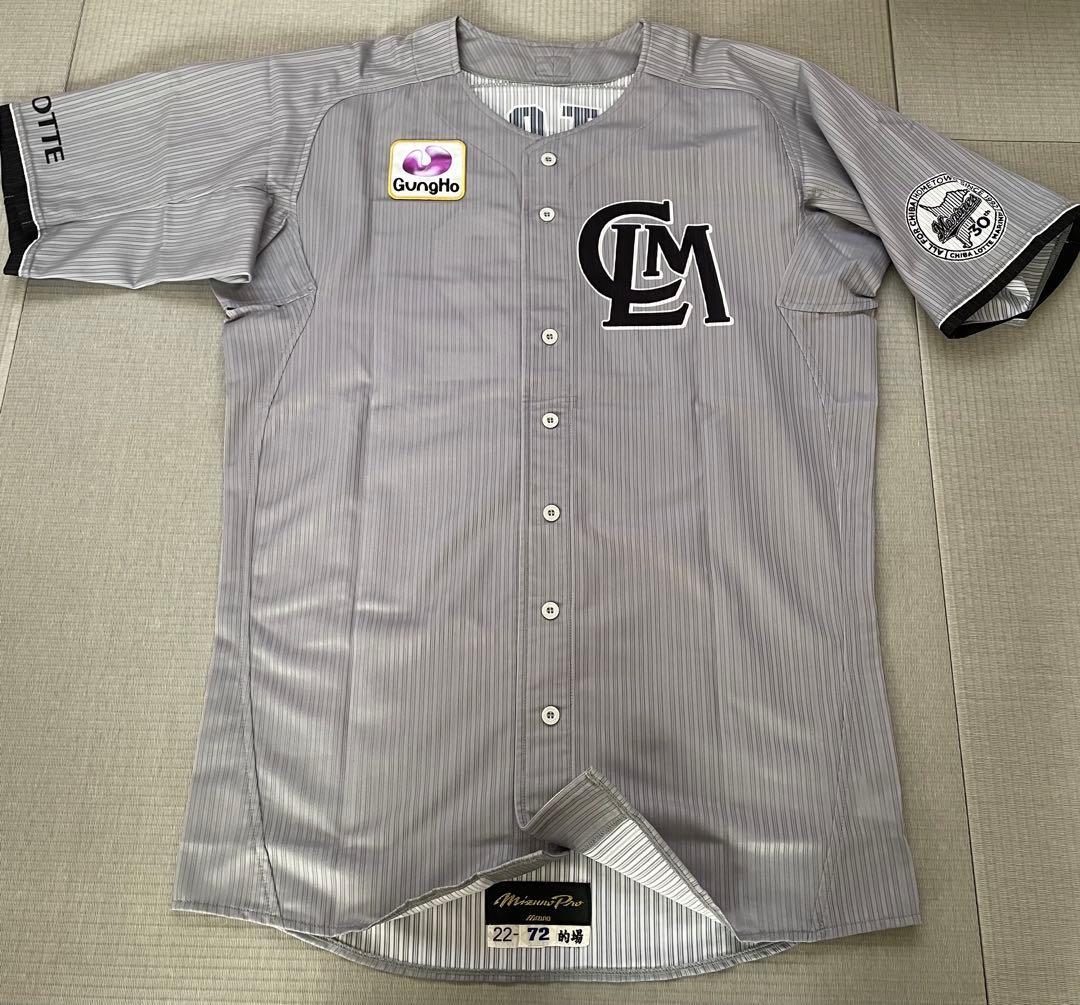 【支給品】千葉ロッテマリーンズ　ユニフォーム