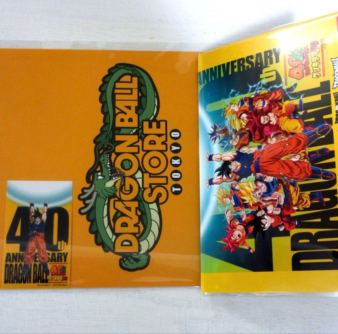 【最安値】ドラゴンボール 40周年ゲンキダマツリ入場者特典　4種セット