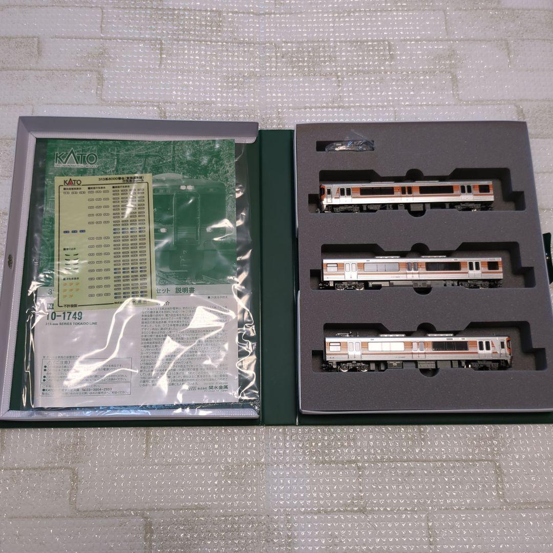KATO 313系 8000番台 Nゲージ 3両セット