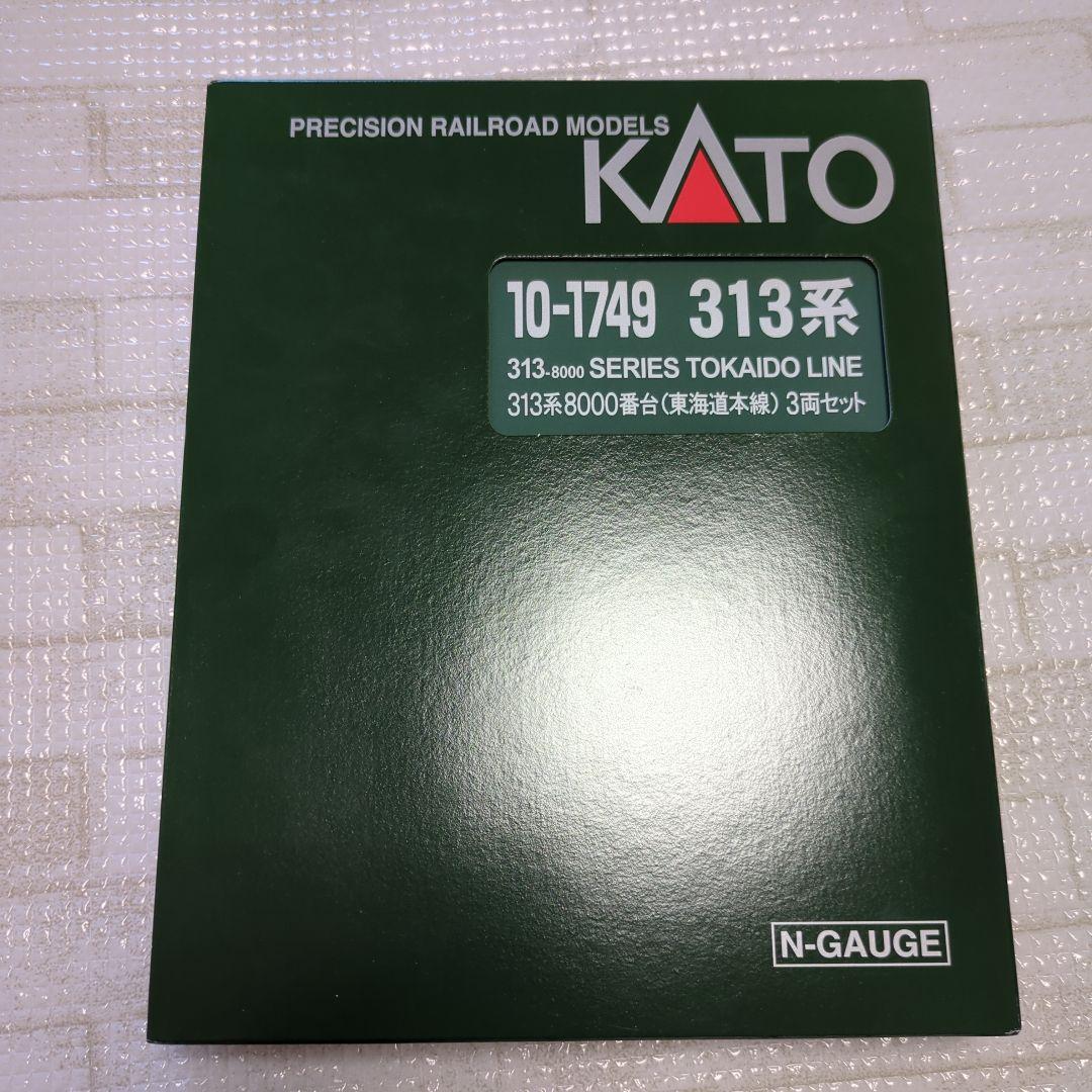 KATO 313系 8000番台 Nゲージ 3両セット