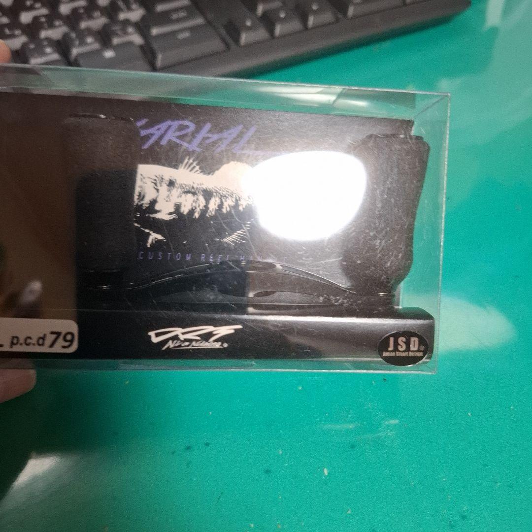 新製品　DRT　 バリアル　79 ブラック　現行　軽量モデル　VARIAL　新品