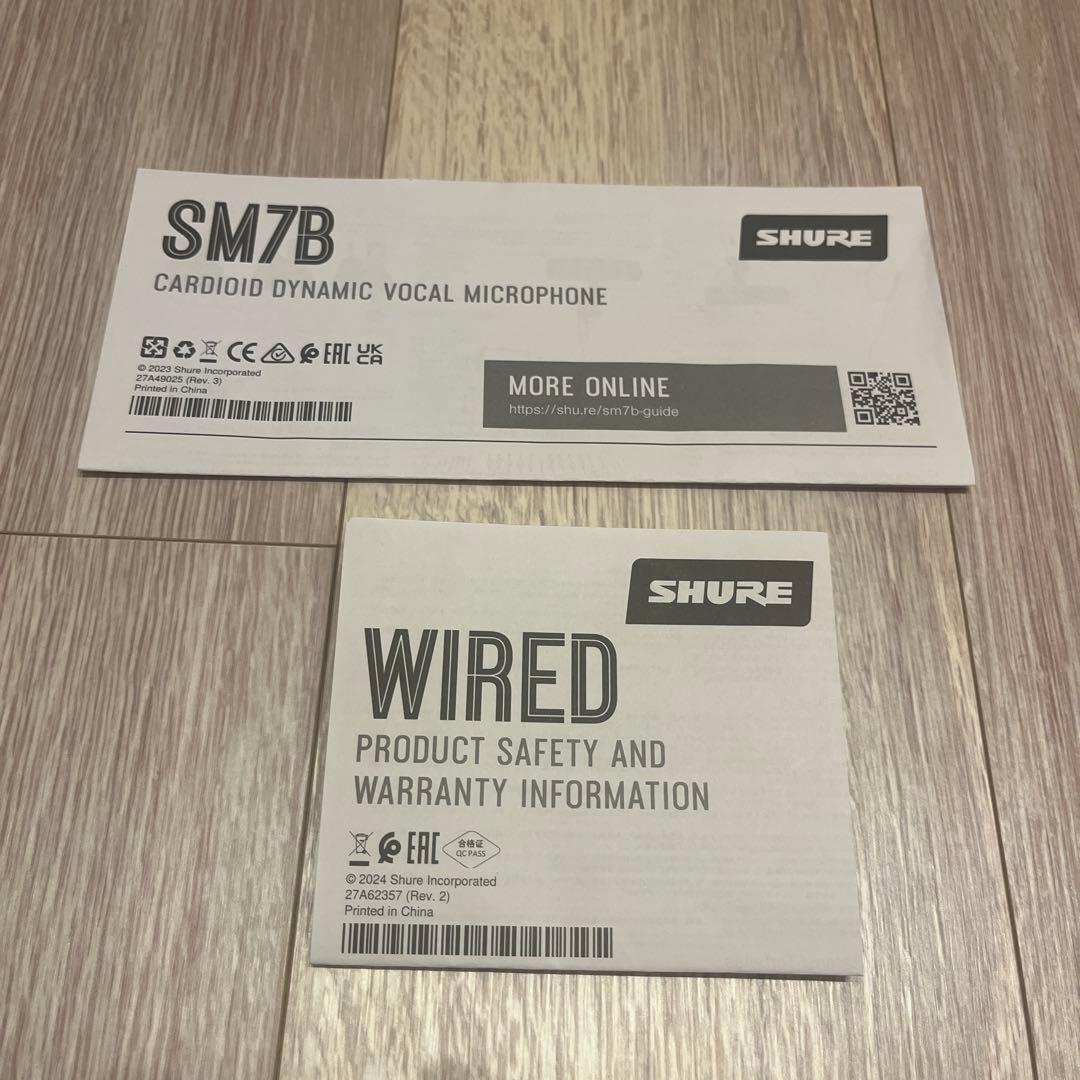 美品　SHURE SM7B ダイナミックマイク