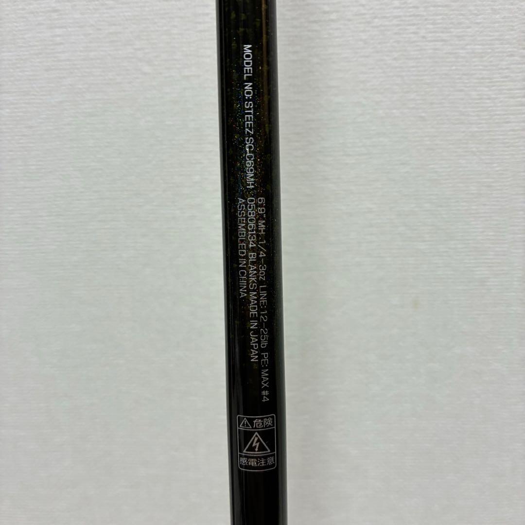 ロッド STEEZ KING VIPER SC C69MH
