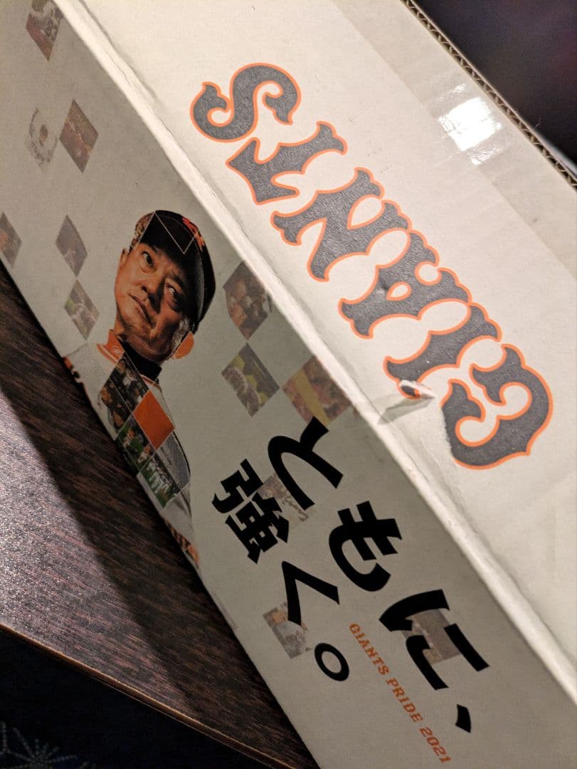 新品未開封亀井善行グッズセット