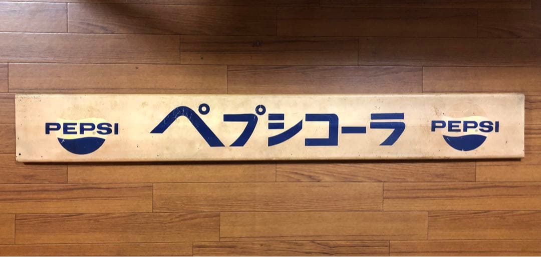 PEPSI ペプシコーラ ベンチの背もたれ板