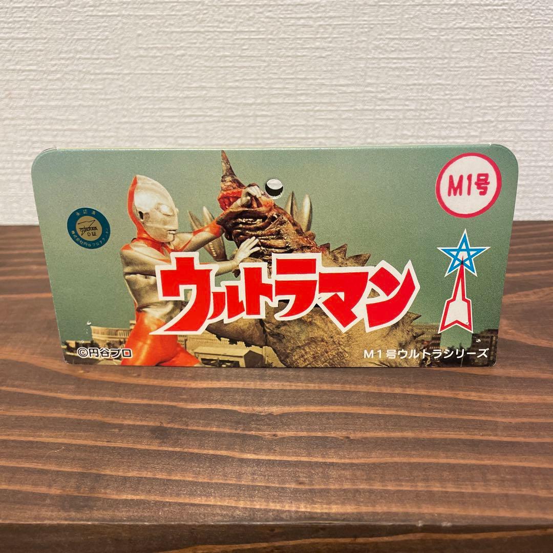 M1号　バルタン星人　2代目　ソフビ