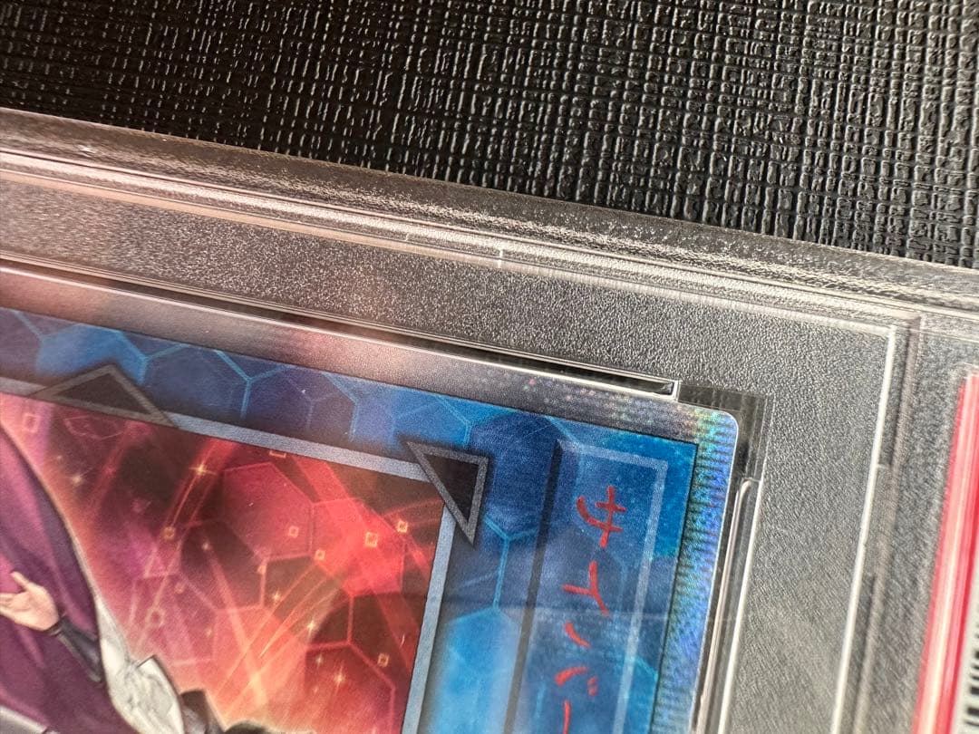 サイバースウィッチ　20th psa10