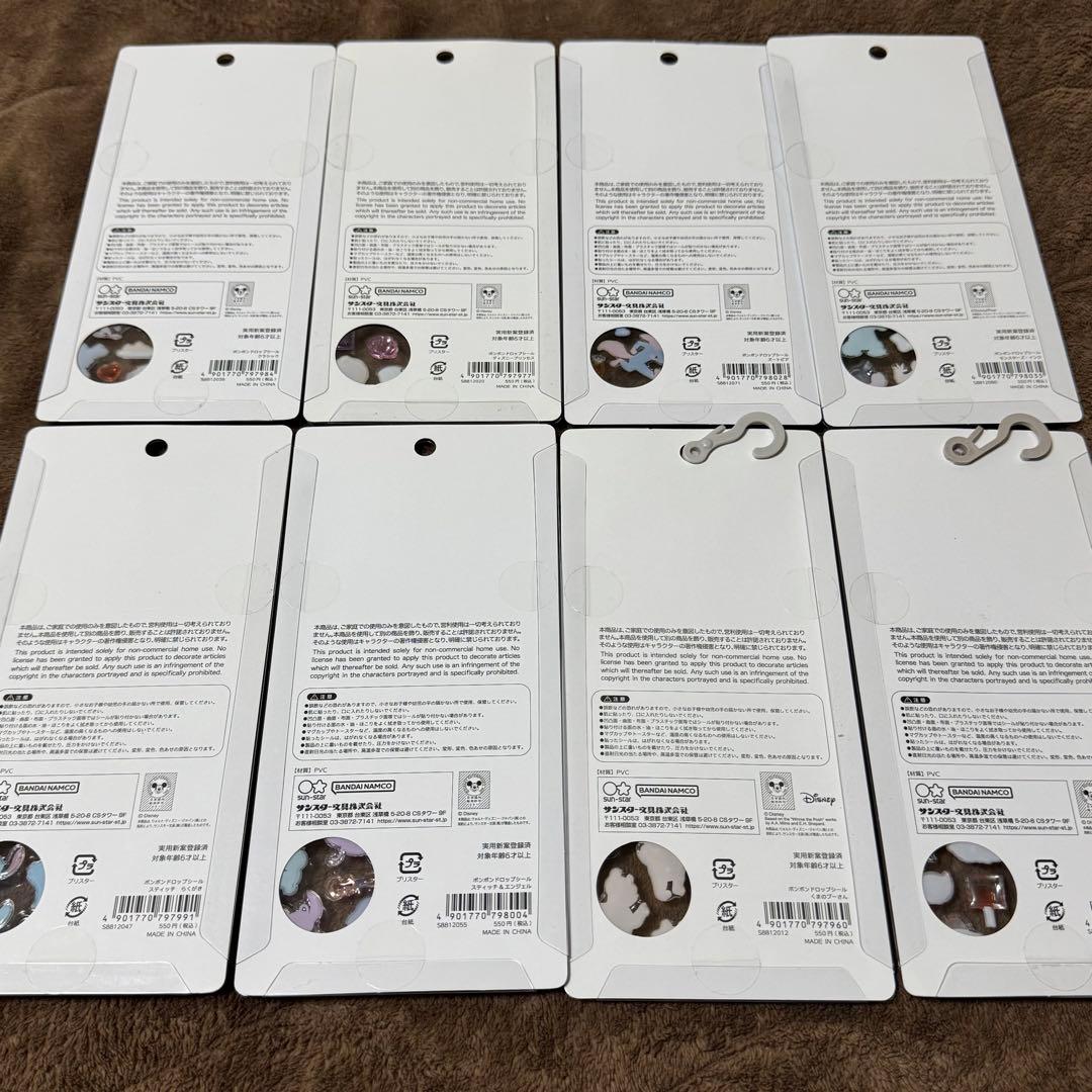 ボンボンドロップシール ディズニー 第二弾 新品未開封 正規品 クラシック