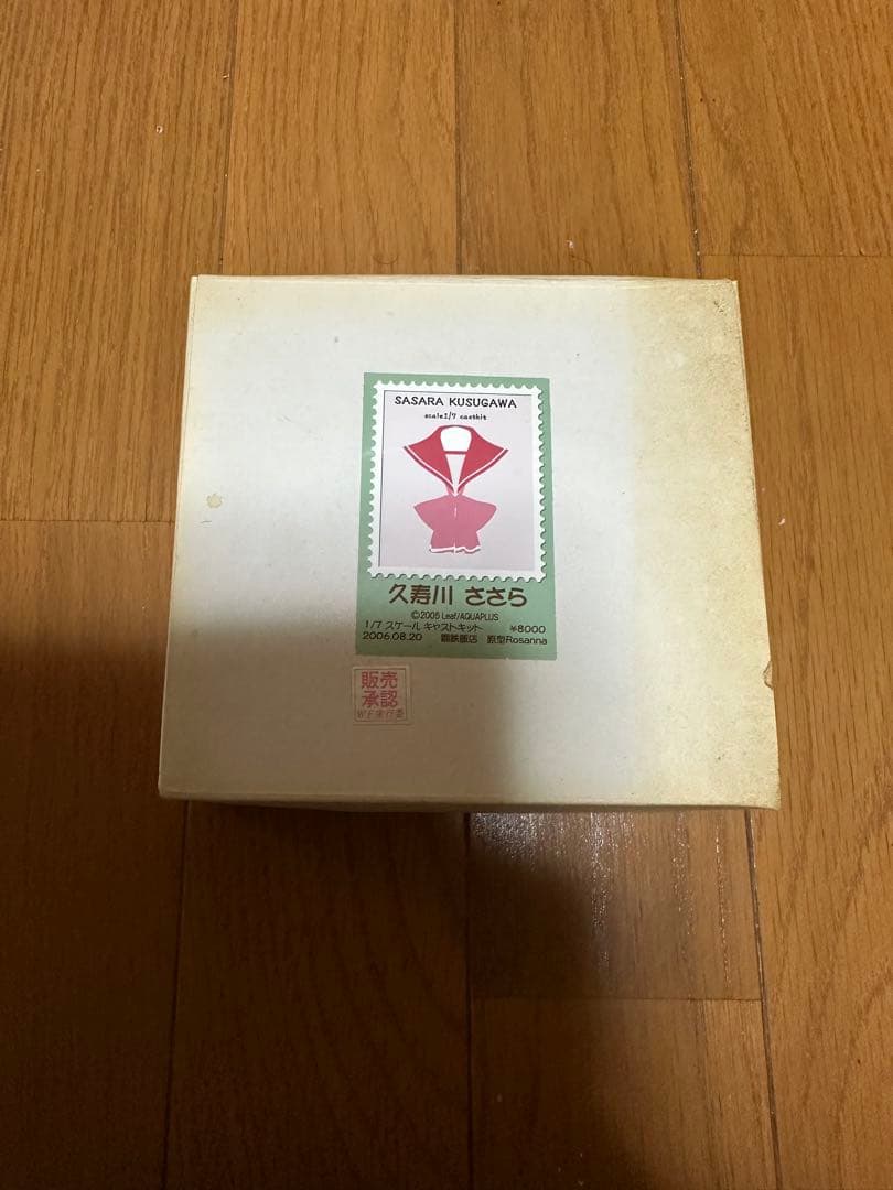 ガレージキット詰め合わせセット