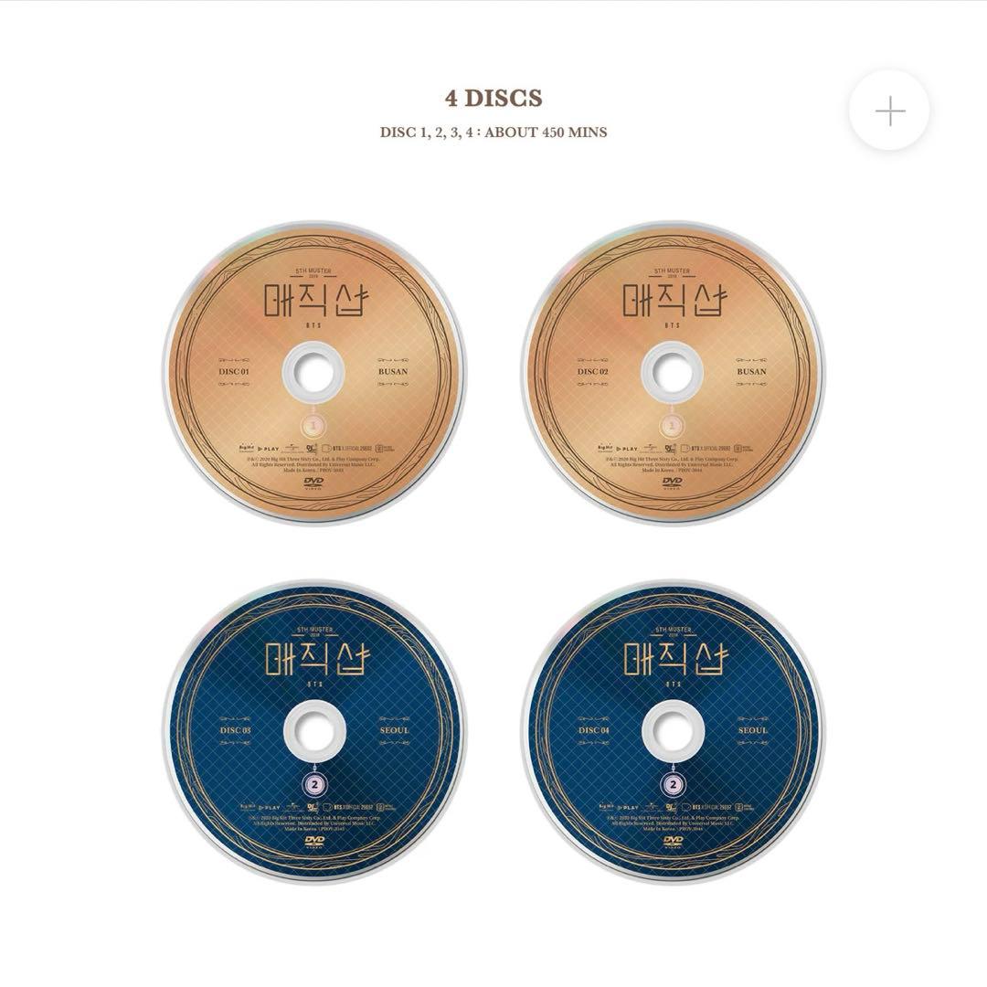 BTS SEOUL MAGIC SHOP DVD ジョングク