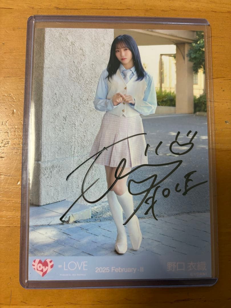 ＝LOVE 野口衣織 直筆生写真 恋人以上、好き未満