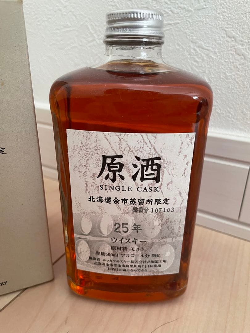 余市 ニッカウヰスキー 原酒25年 500ml 箱付