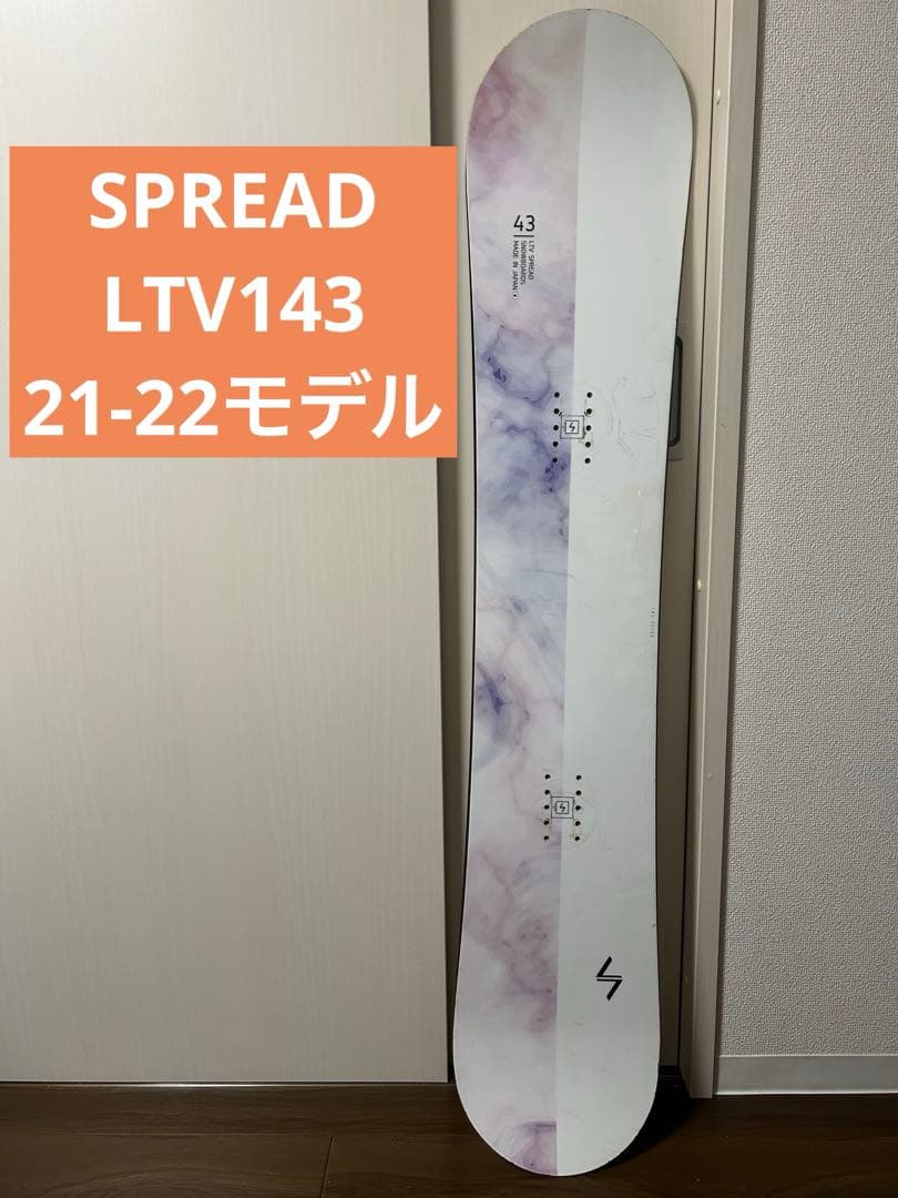 SPREAD LTV143cm 21-22モデル