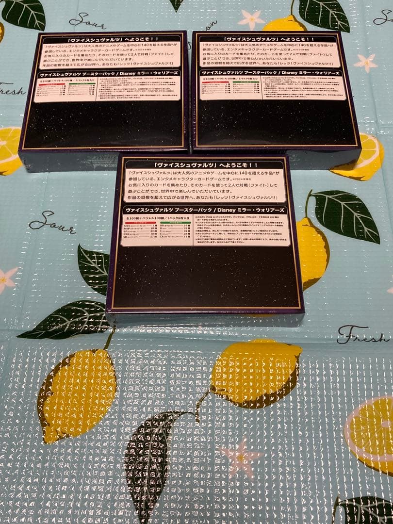 ミラー・ウォリアーズ　ヴァイスシュヴァルツ　3個新品シュリンク付き