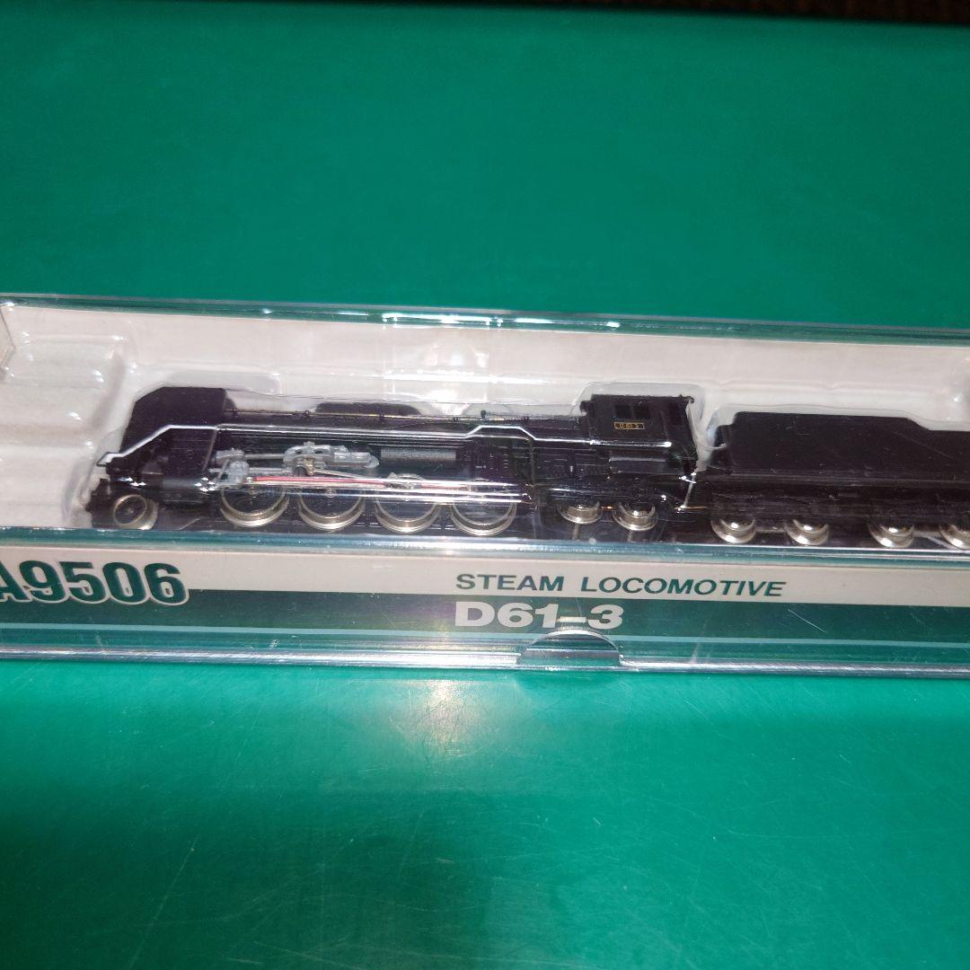 MICRO ACE D61-3 蒸気機関車 A9506