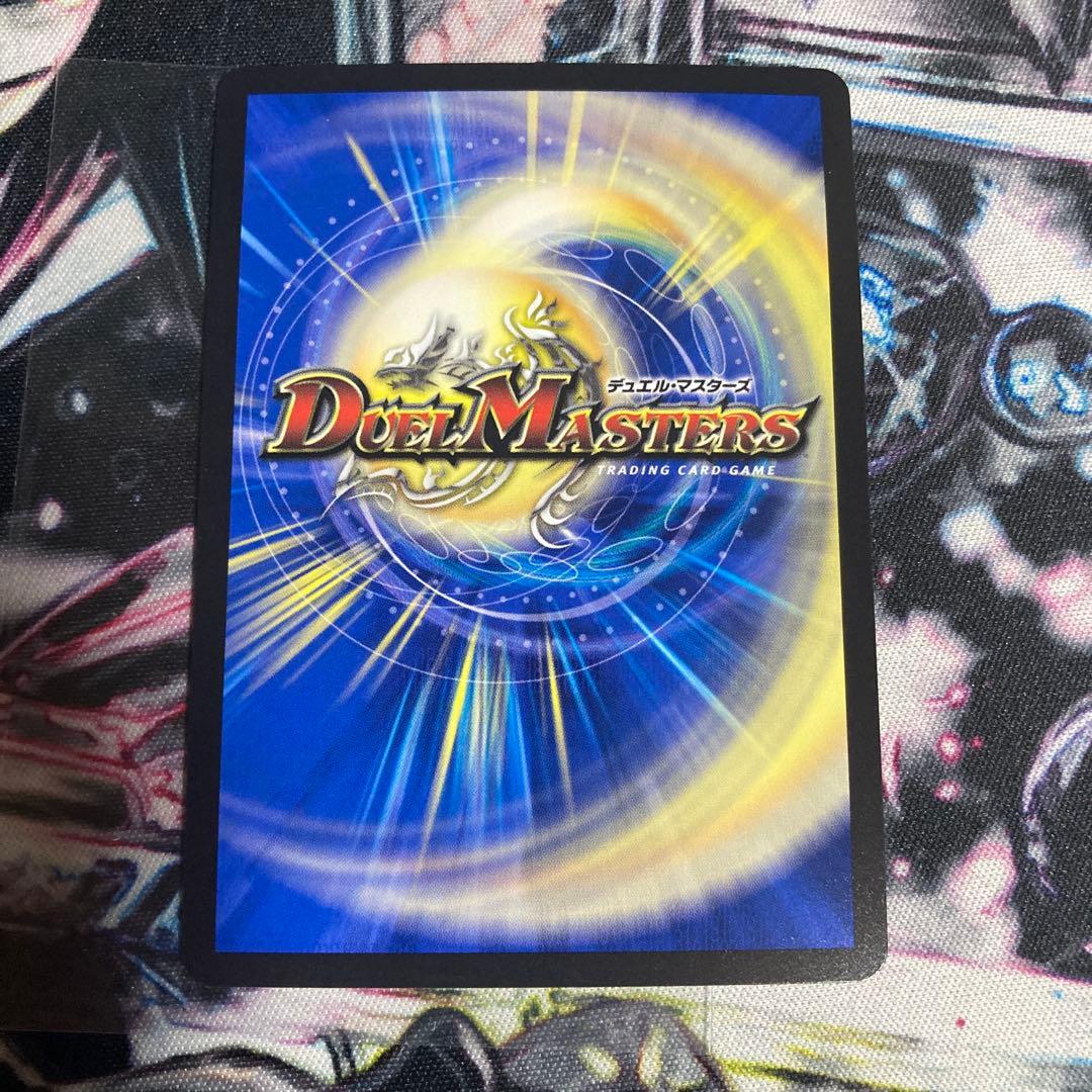 ボルシャックドリームドラゴン 金トレジャー　メルカリ便