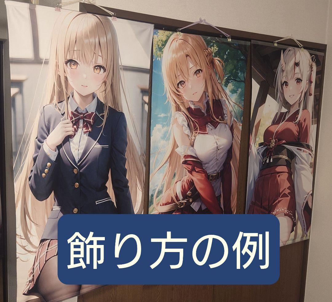 千反田える、氷菓、バスタオル・タペストリー加工