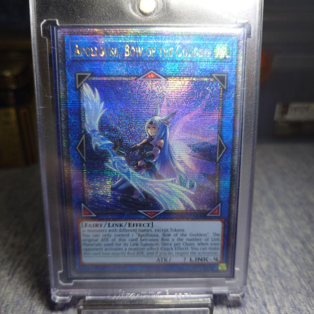 遊戯王 アポロウーサ プリズマ PSA10 他3枚セット