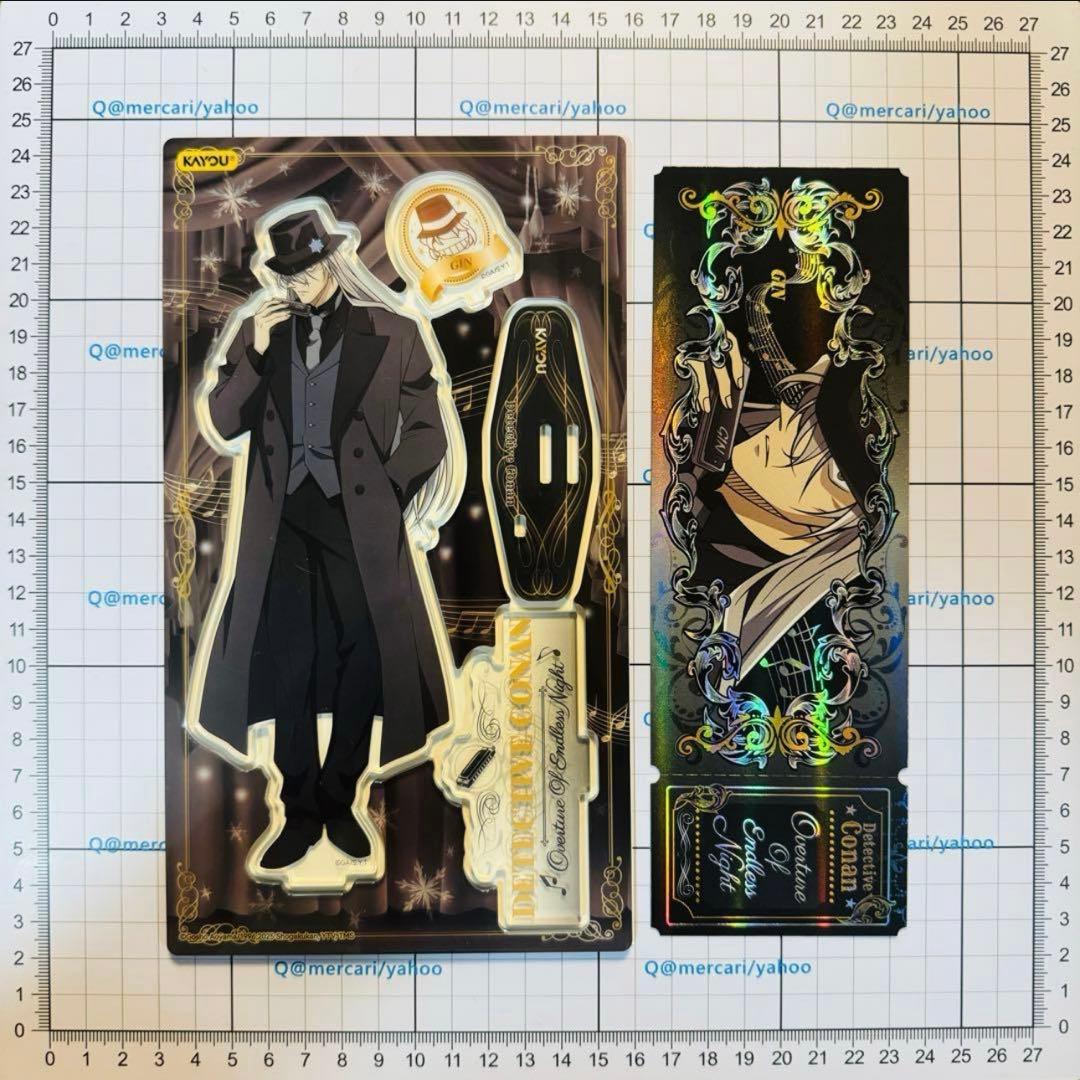 キーホルダー・アクリルキーホルダー FA36