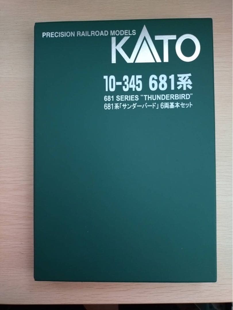 681系サンダーバード