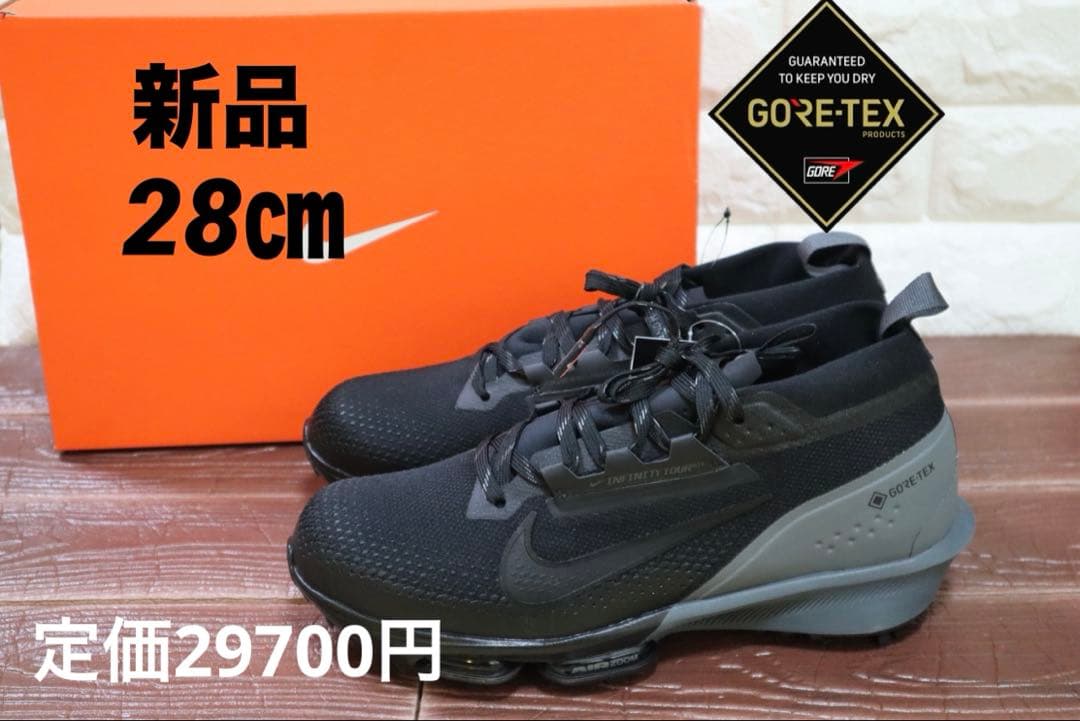 ナイキ ゴルフ　インフィニティ ツアー ネクスト% 2 ゴアテックス　W 28㎝