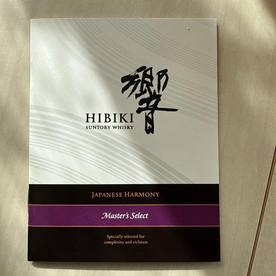 えーちゃん様　響ジャパニーズハーモニー マスターズセレクト