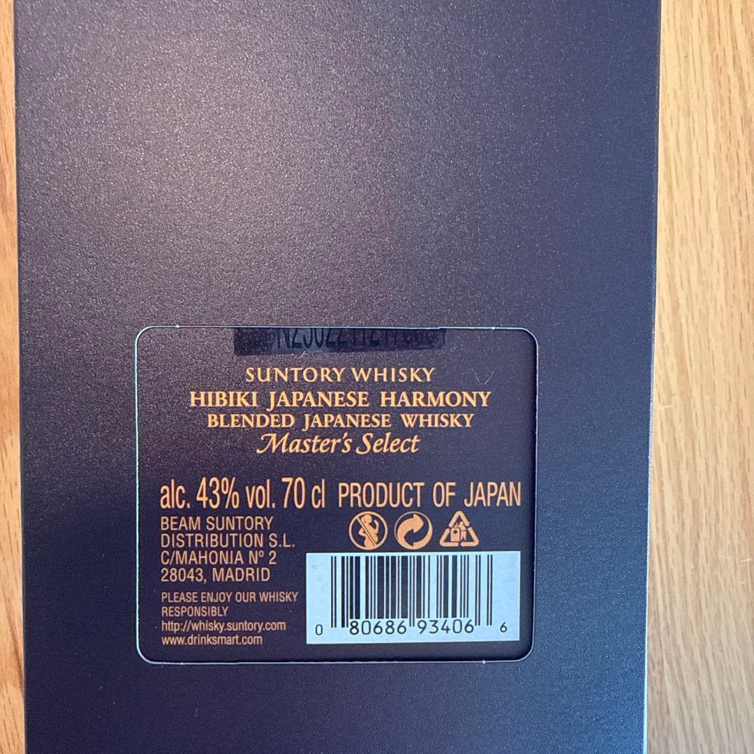 えーちゃん様　響ジャパニーズハーモニー マスターズセレクト