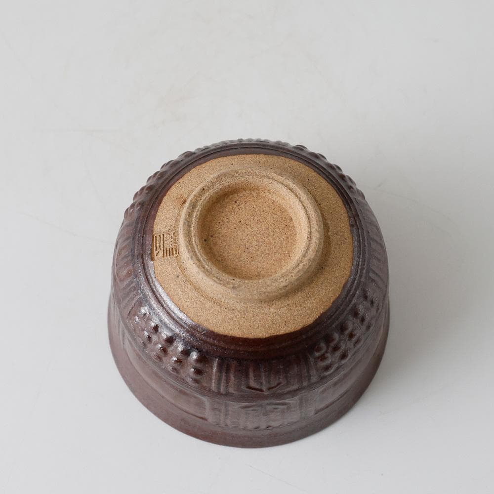 豊窯 三代 寺田美山作 鉄釉 茶碗 茶道具 共箱 共布 栞 抹茶椀