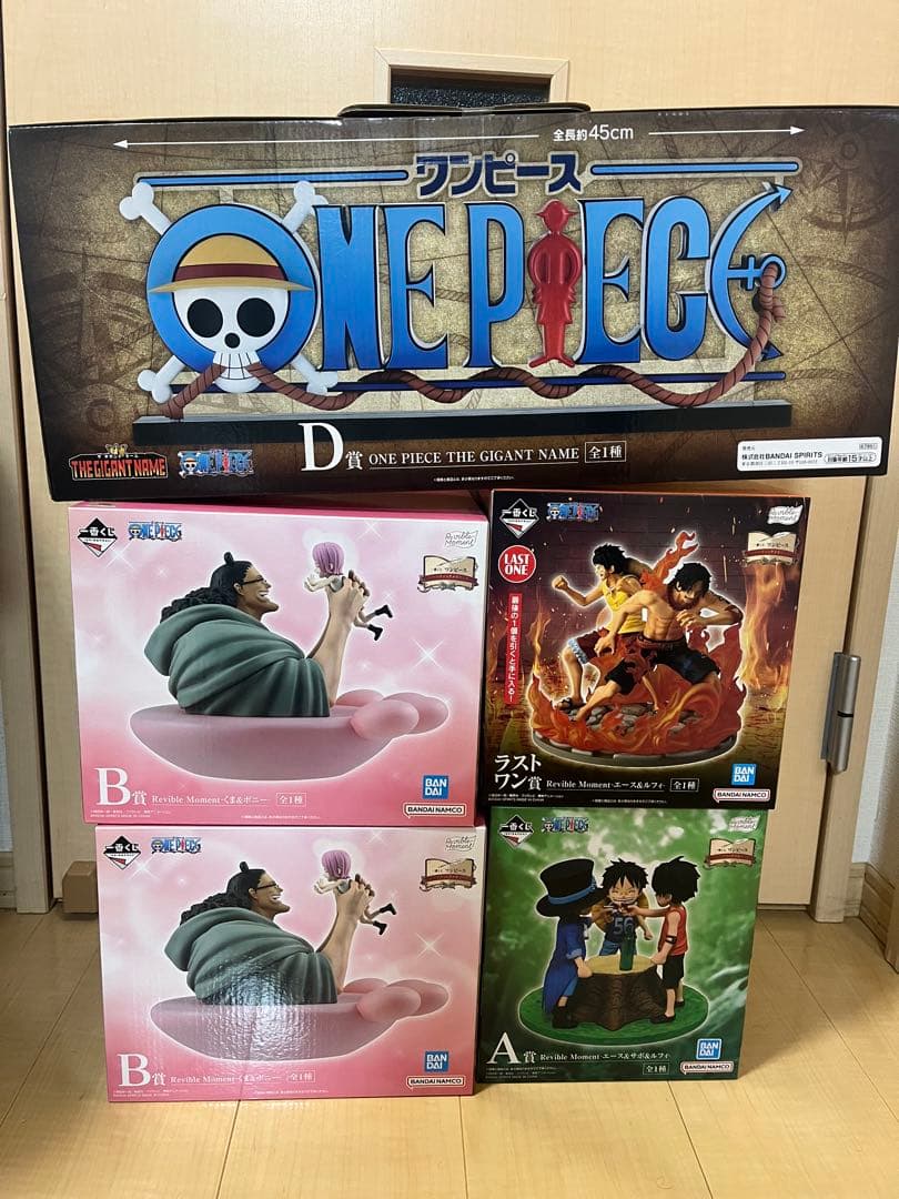 一番くじ　ワンピース ドラマティックメモリーズ　A賞　B賞　D賞　ラストワン賞