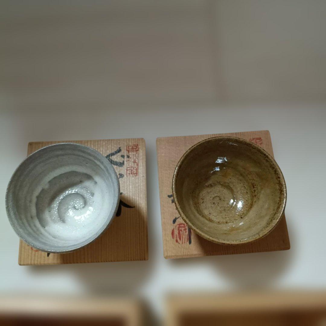 陶器製茶碗2個セット
