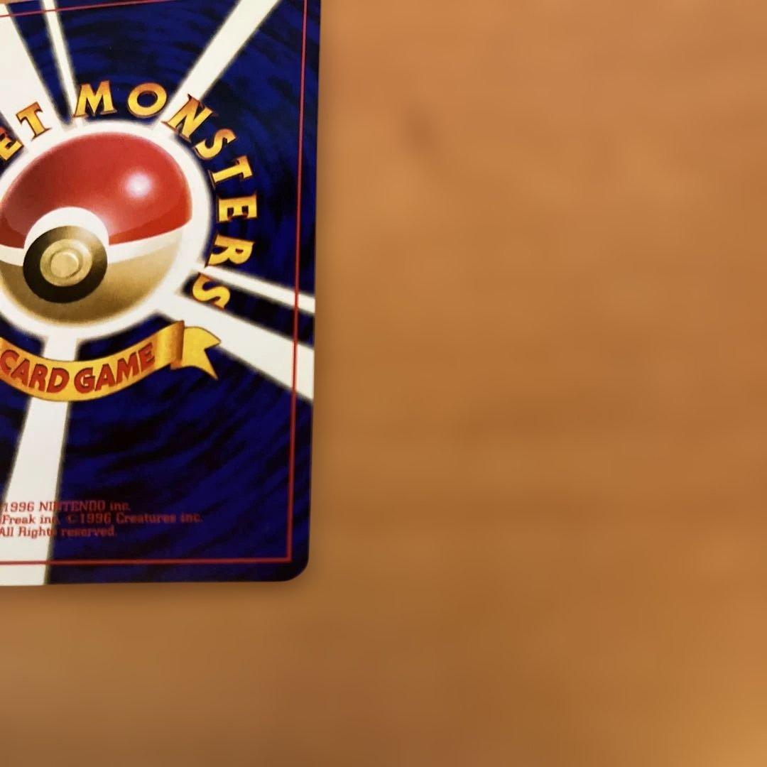 P*i様 ポケモンカード　旧裏　ゴローニャ　通信進化